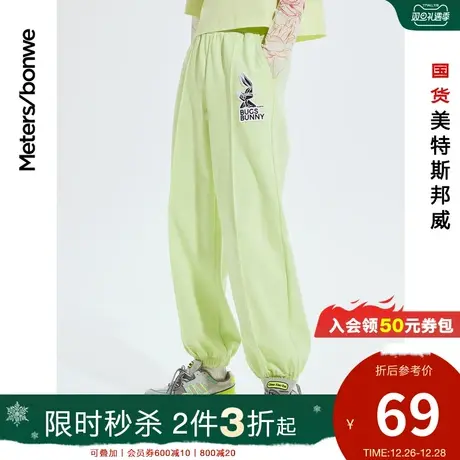 [2件3折]美特斯邦威女卫裤春夏MTEE仲夏夜跑系列束脚休闲跑裤商品大图