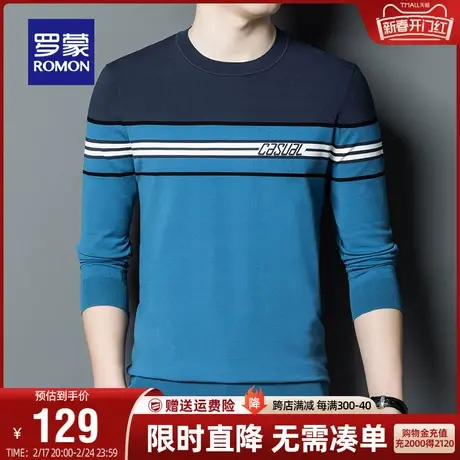 【直降】罗蒙男士百搭针织衫2023冬季时尚休闲毛衣条纹圆领打底衫图片