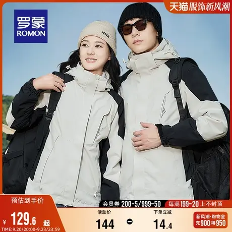 【三合一】罗蒙户外冲锋夹克男衣服2023秋冬新款情侣登山服厚外套图片
