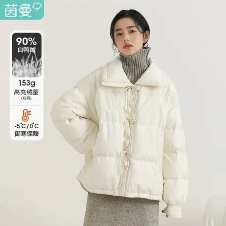 茵曼蝴蝶结女2021年冬季新款宽松肌理感保暖防风白鸭绒短款羽绒服图片