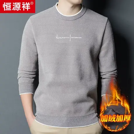 恒源祥毛衣男冬季新款加绒加厚保暖上衣中年男士休闲针织打底衫装图片