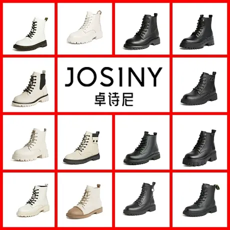 卓诗尼马丁靴女2023秋冬新款圆头平跟黑色短靴女时尚百搭切尔西靴图片