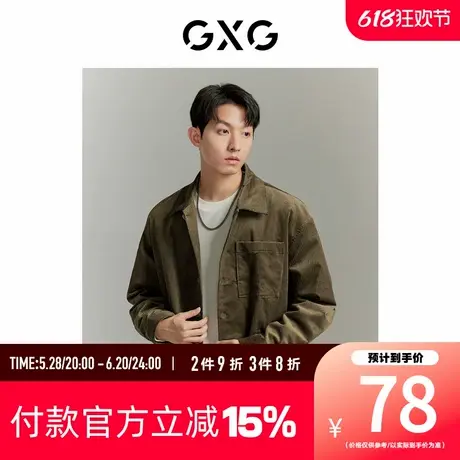 【新款】GXG男装 春季复古休闲舒适灯芯绒夹克外套GED12121923商品大图