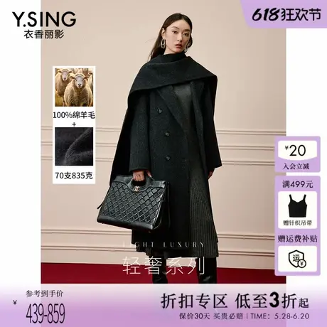 【全羊毛】衣香丽影黑色双面呢子大衣女2024冬季新款轻奢高级外套图片