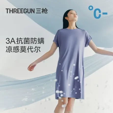 【冰立方】三枪睡裙女款凉感兰精莫代尔3A抗菌防螨夏可外穿家居服商品大图