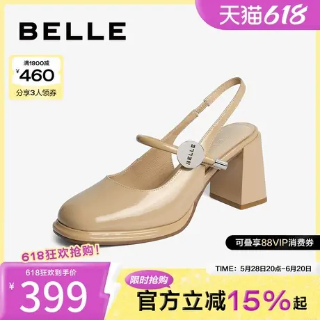 百丽女鞋子包头凉鞋新款厚底单鞋女士粗高跟鞋婚鞋单鞋B3N1DBH4图片