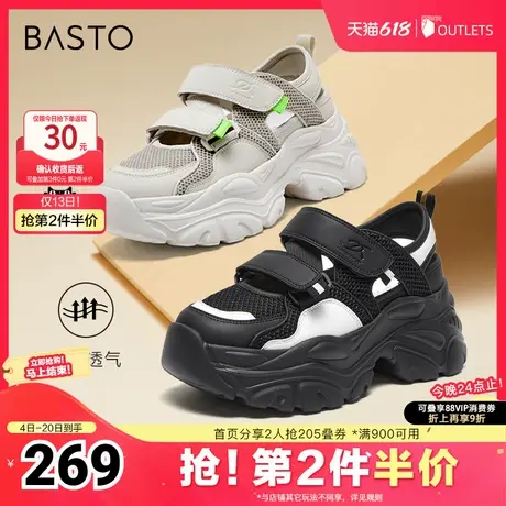 百思图春夏新款商场同款时尚老爹运动凉厚底中空女凉鞋UDK01BK4图片