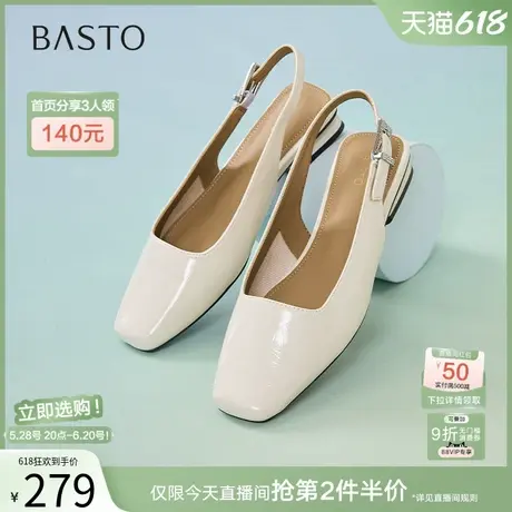 百思图2025夏季新款通勤粗跟方头包头后空女一字带凉鞋B2001BH5图片