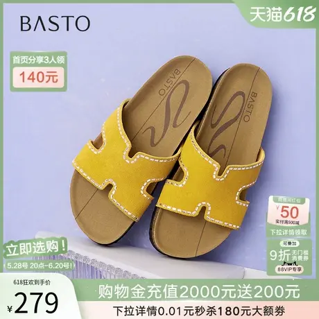 百思图25夏新款真皮舒适居家休闲一字拖厚底外穿女凉拖鞋BV261BT5图片