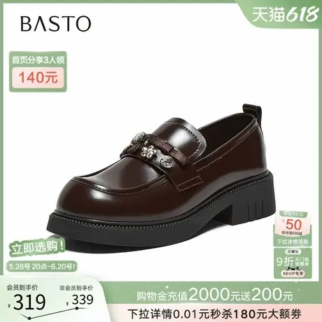 百思图2025秋季新款英伦风一脚蹬乐福鞋小皮鞋粗跟女单鞋D3269CA5图片