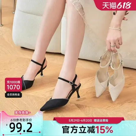戈美其凉鞋女2025年夏季新款高跟一字带单鞋时尚尖头细跟时装凉鞋图片