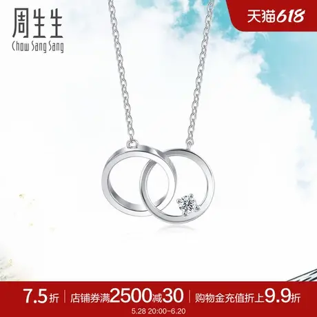周生生Pt950铂金Daily Luxe双圆环钻石项链92207N商品大图