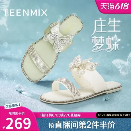 天美意庄生梦蝶一字拖闪钻平底拖鞋女外穿凉拖休闲凉鞋夏新款商品大图