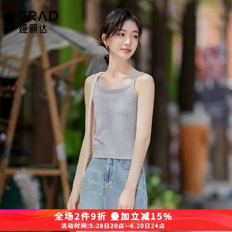 娅丽达白色吊带背心女夏季内搭2025新款外穿美背小个子打底上衣女图片
