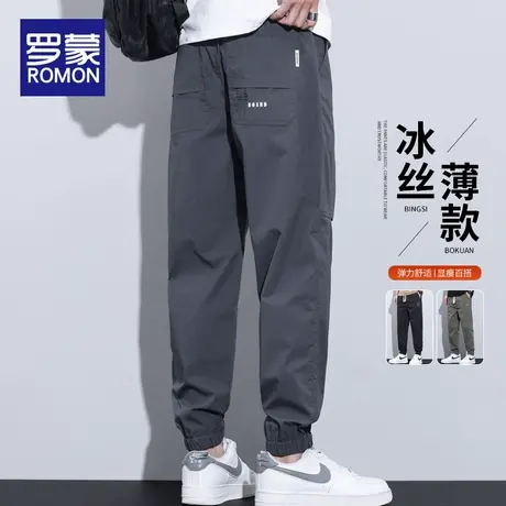 罗蒙休闲裤男士夏季薄款2025新款冰丝工装裤宽松束脚潮牌运动裤子图片