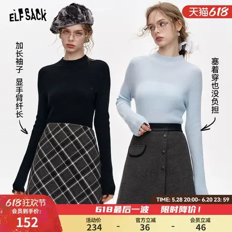 妖精的口袋100%绵羊毛半高领针织衫女2025春季新款修身内搭打底衫图片