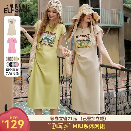 【玩了再说】妖精的口袋Polo领波嬉风印花连衣裙女25夏新款学院风图片