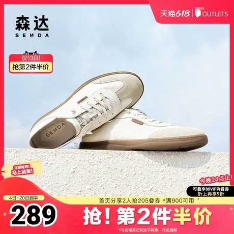 【父亲节礼物】森达时尚板鞋男夏新商场同款轻便软面休闲小白鞋商品大图