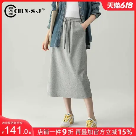 灰色半身裙女夏薄款2025新款后开衩半裙垂感高腰中长款裙子直筒裙图片