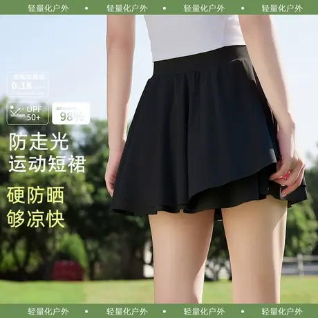 KWV真维斯黑色半身裙女夏2025新款冰丝凉感运动裙子半身裙短裙图片