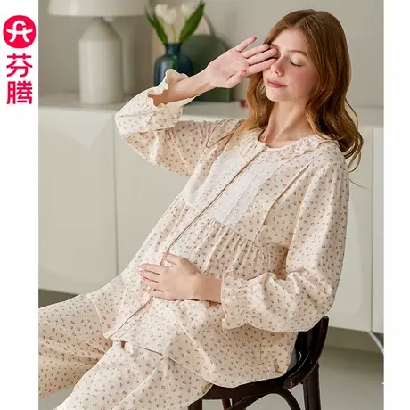 芬腾睡衣女月子服春秋季新款纯棉长袖孕妇产妇产后哺乳家居服套装图片