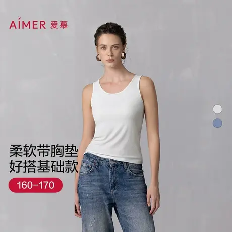 爱慕春夏打底宽肩带女士带杯带胸垫背心上衣商品大图