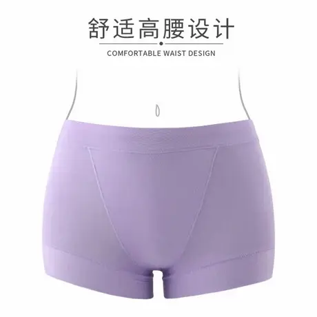 Z8女士内裤小平角裤一片式运动收腹提臀修身透气纯色高腰女生裤衩商品大图