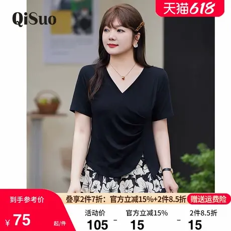 2024新款大码不规则v领褶皱正肩T恤女夏季微胖MM黑色短袖收腰上衣商品大图