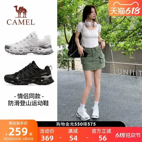 骆驼登山鞋女2025秋季新款透气网面老爹鞋运动鞋户外鞋子小白鞋男商品大图