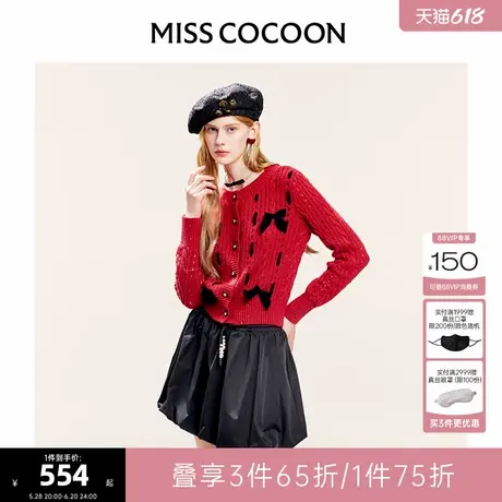 吴施乐明星同款 可可尼cocoon针织衫2025夏季新款红色开衫毛衣女商品大图