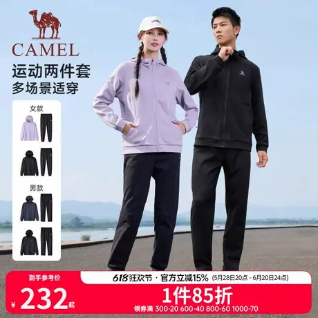 骆驼运动套装男女情侣款秋冬季连帽夹克外套运动裤针织两件套商品大图
