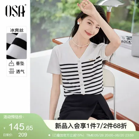 【日记本针织】OSA欧莎黑白条纹针织衫女夏季新款冰丝套头衫上衣图片