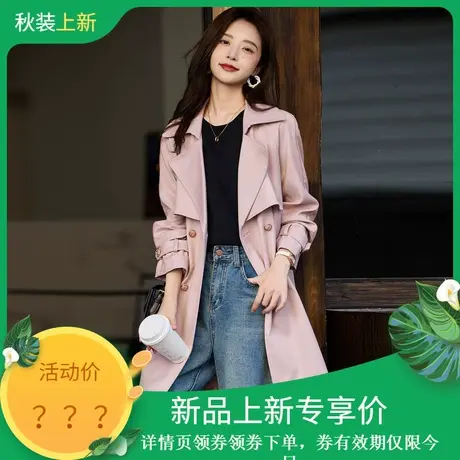 时尚气质知性2023秋季新款女装翻领通勤百搭职场中长款风衣外套图片