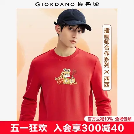 佐丹奴联名卫衣男新款加厚蛇年喜庆国潮风印花红色卫衣男91094360图片