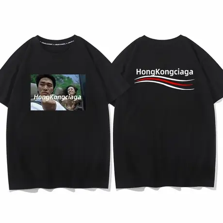 秀洛香港世家周星驰衣服男女同款T恤纯棉宽松圆领夏季短袖T恤打底图片
