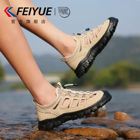 feiyue/飞跃男鞋外穿沙滩鞋2025夏季新款休闲透气户外溯溪鞋凉鞋商品大图