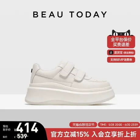 BeauToday厚底小白鞋女款2025新款夏季增高复古板鞋女休闲运动鞋商品大图