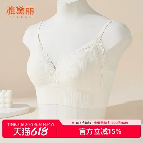 雅黛俪蕾丝吊带文胸轻薄透气半固定杯聚拢美背无钢圈背心式内衣商品大图