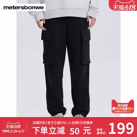 美特斯邦威时尚卫裤男士春秋新款潮流大口袋收脚口宽松潮流下装图片