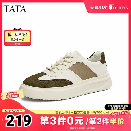 TATA他她复古厚底板鞋男鞋撞色德训鞋休闲阿甘鞋2025父亲节礼物商品大图