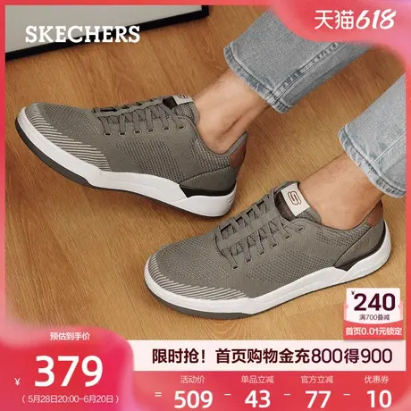 斯凯奇休闲运动鞋户外出街男鞋低帮舒适透气板鞋时尚简约百搭夏季商品大图