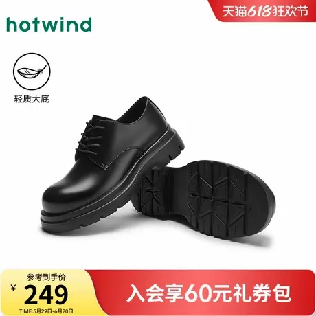 热风男鞋2025年春季新款男士时尚休闲鞋工装鞋子厚底商务圆头皮鞋商品大图