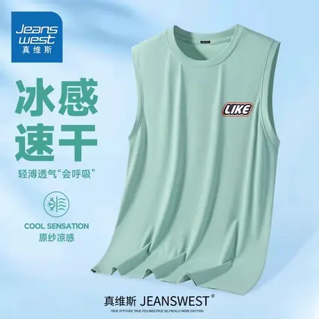 HG真维斯男士背心夏季训练运动速干上衣男防晒冰感字母印花训练服图片