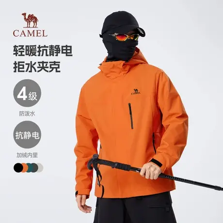 骆驼男装2025外套男春秋款工装夹克防风防泼水抗静电户外旅行服女商品大图