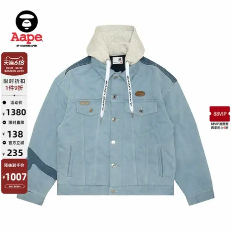 Aape旗舰店男装猿人字母刺绣休闲潮流水洗牛仔厚夹克7679XXN商品大图