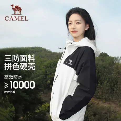 骆驼户外云川单层冲锋衣男女防风防水外套2025春新款旅游登山服商品大图