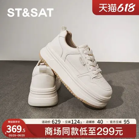 星期六时尚休闲鞋2025春季新款厚底百搭小白鞋学院女鞋SSD1112399商品大图