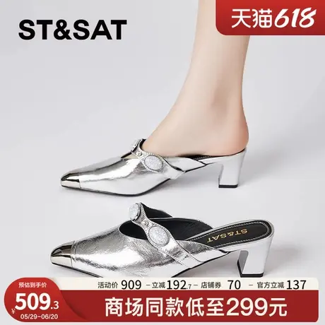 星期六高级感粗跟时装凉鞋女款2025新款夏季一脚蹬羊皮包头凉拖鞋图片