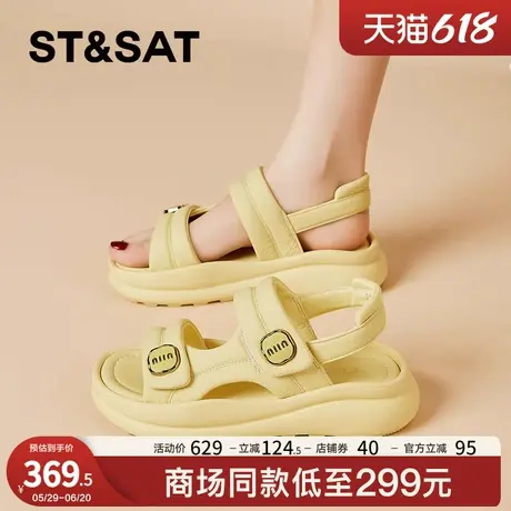 星期六厚底休闲凉鞋女外穿夏2025新款爆款黄色罗马凉鞋配裙子凉拖图片