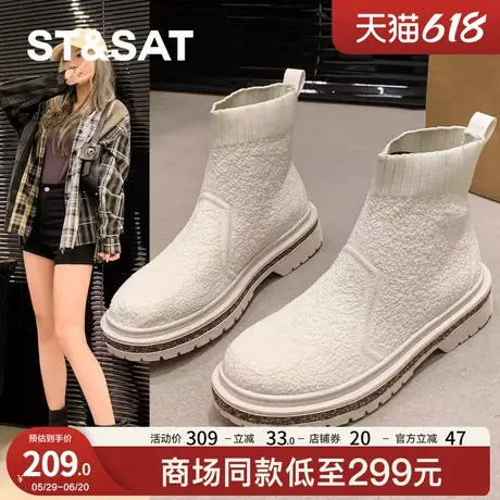 星期六时尚飞织弹力袜靴瘦瘦靴女2024秋冬新款厚底显瘦百搭马丁靴图片